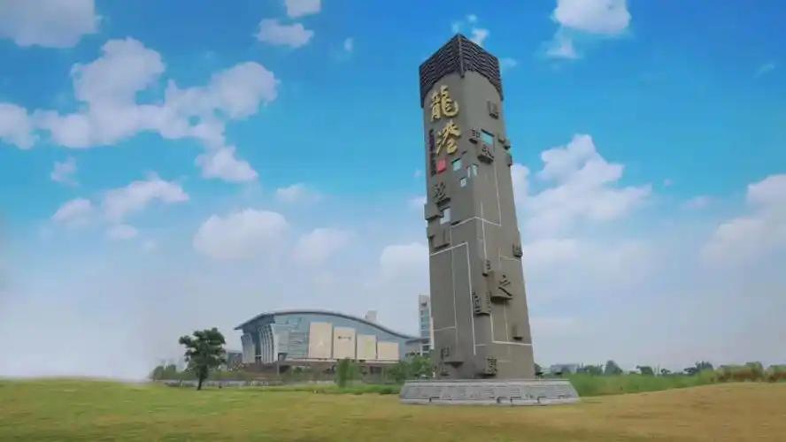 龙港,建设全国新型城镇化改革策源地-新闻中心-温州网