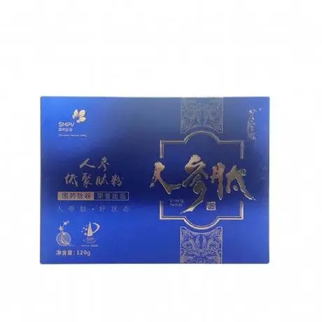 国药肽谷smpv人参小分子低聚人参肽蓝盒4g30袋