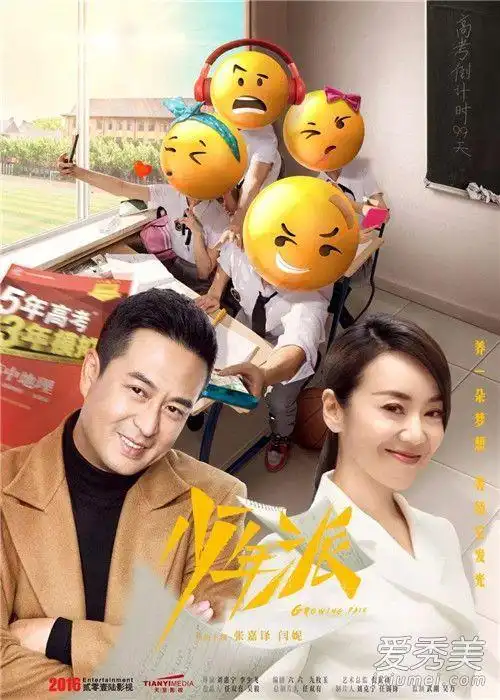 少年派电视剧什么时候播 少年派电视剧演员表剧情介绍