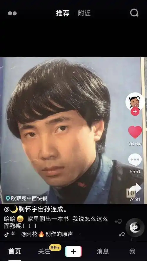 徐峥当年也做过发模,一头秀发竟然价值数万元!