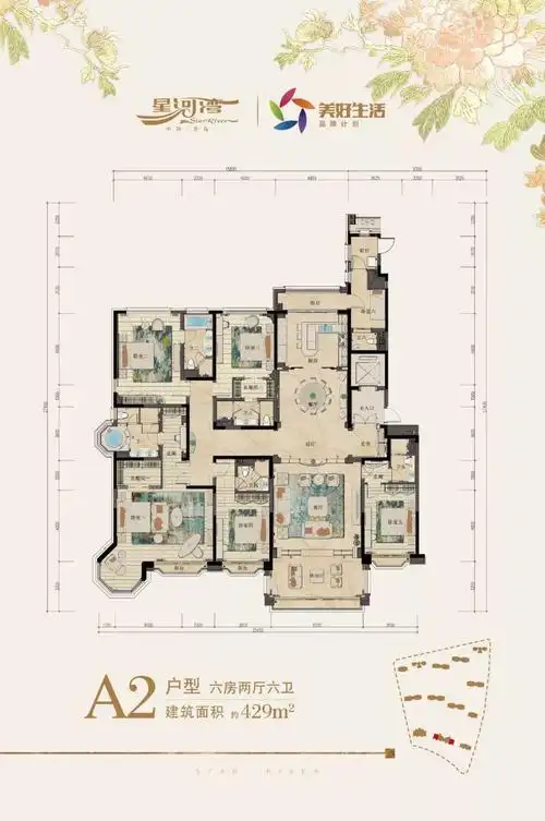 它来了!它带着429m精装大平层惊艳绽放啦!