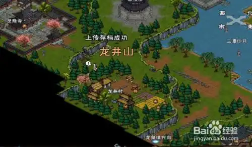 烟雨江湖泰山怎么走