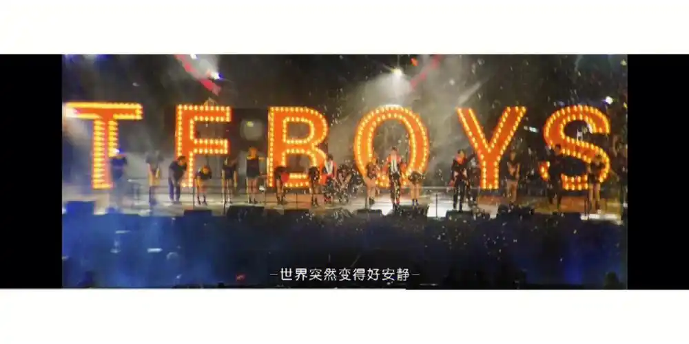 tfboys