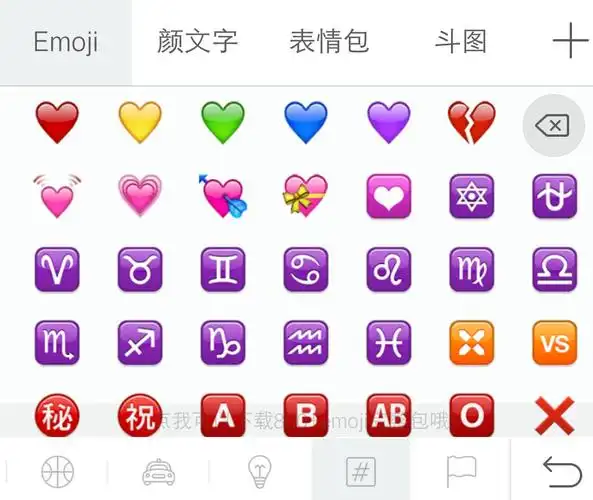 展开全部 这是emoji小表情,网上搜特殊符号,或者从输入法里找,就是有