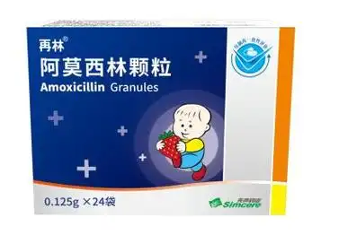 儿童扁桃体炎该注意什么?|扁桃体炎|阿莫西林|儿童_新浪新闻