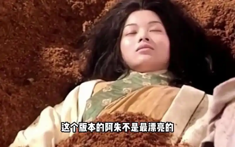 阿朱之死还是97版本的最感人,瞧瞧这个演技!