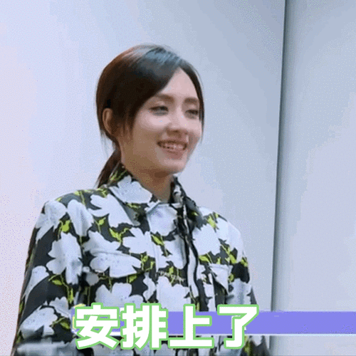 早春季的百搭穿衣技巧看实力歌手刘惜君的私服搭配时髦又有型