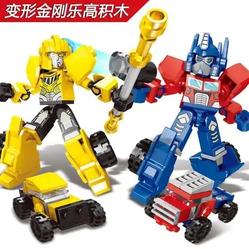 兼容乐高变形机器人金刚5机甲迷你人仔小益智6岁拼装积木玩具男孩