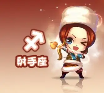 十二星座2017年6月运势 2017年6月星座运势解析