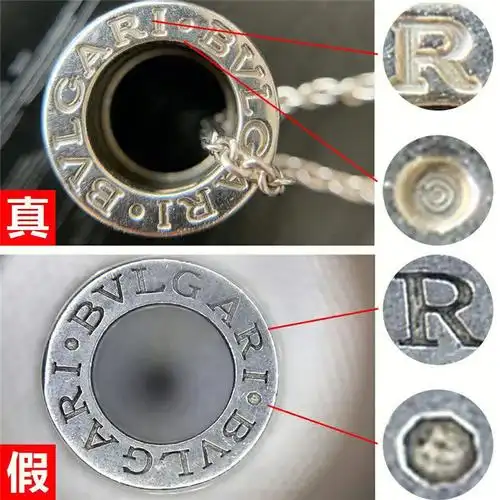 今天给大家分享的是宝格丽慈善款项链的真假鉴定方法.