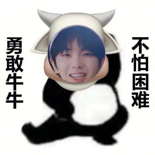 华晨宇搞怪表情包[doge][doge]94