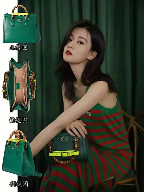[乔欣]手持全新的竹节手袋,诠释优雅气质祖母绿包全身搭配荧光色两粒
