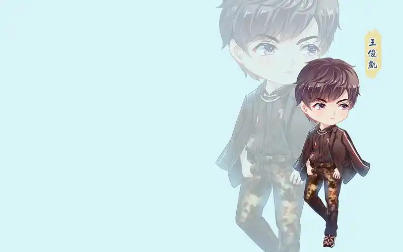 tfboys王俊凯照片转q版人物形象墨非凡画坊