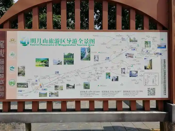 明月山景点旅游路线.