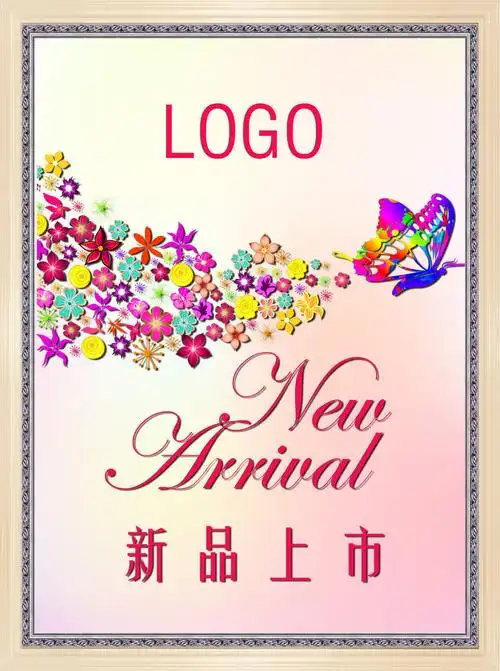 新品上市 新店开业 春装上市 pop
