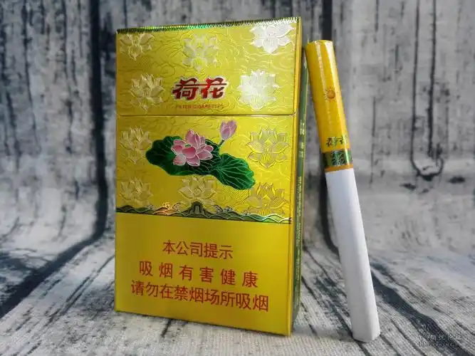 一品金荷花 - 烟草杂谈 - 烟悦网论坛