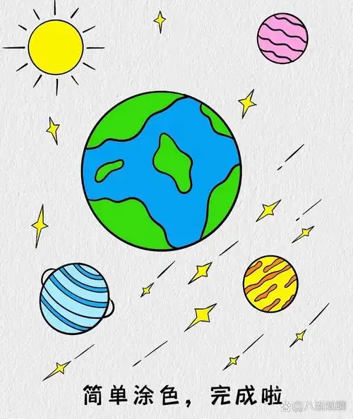 快乐星球简笔画