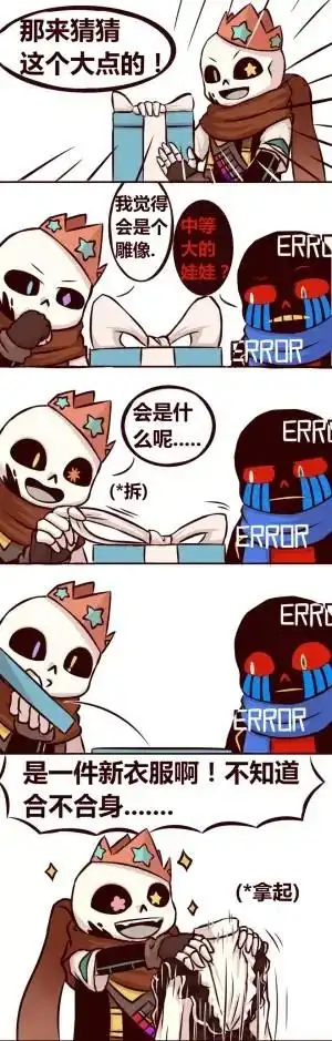 inksans漫画转载如果有侵权我立刻删除