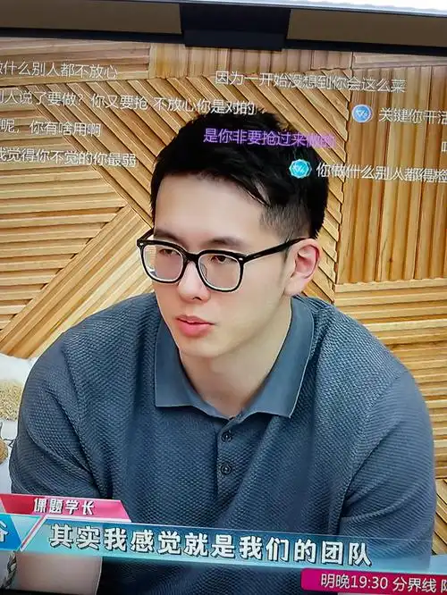 不穿正装的林鹰谷好温暖邻家男孩呀