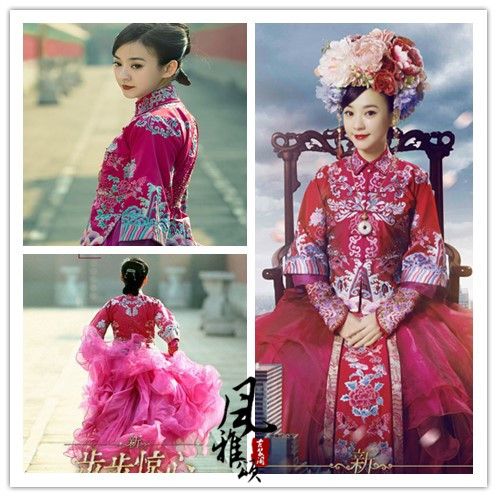 新步步惊心陈意涵马尔泰若曦古装/清朝格格服秀禾服中式婚礼喜服