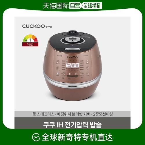 cuckoo福库电饭锅ih压力浅棕红色温度均匀简约dhxb0610fb