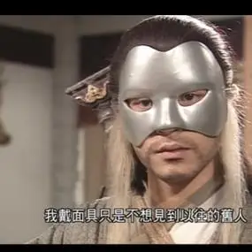 神雕侠侣古天乐版 杨过(古天乐)————… - 高清图片,堆糖,美图壁纸