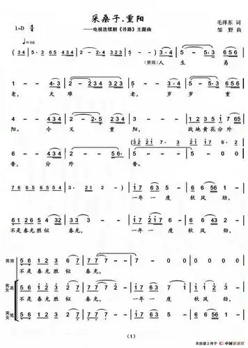 曲谱归寻_钢琴简单曲谱(3)