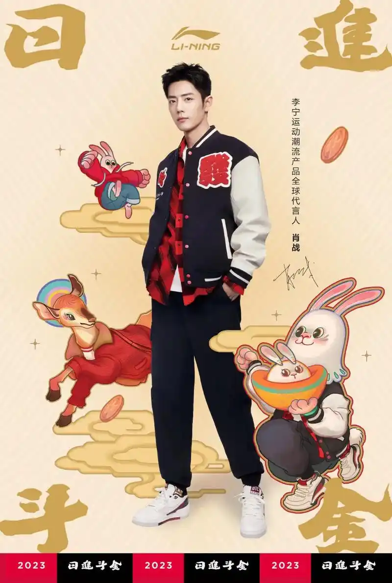 一人千面#肖战 #肖战顺顺利利 #肖战的小飞侠 #新鲜的肖战 - 抖音