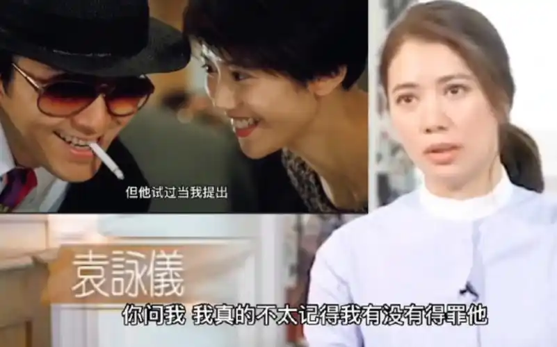 袁咏仪和周星驰和作《国产凌凌漆》传不合.