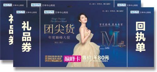 巅峰大促火力全开买家居建材都到红星美凯龙来