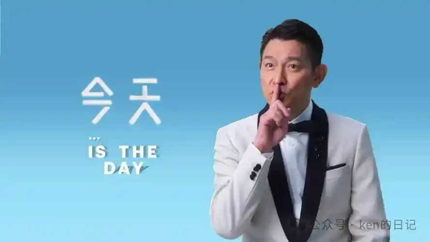 刘德华2024巡回演唱会南京站主办方江苏渝舟文化传媒连续两年被列入