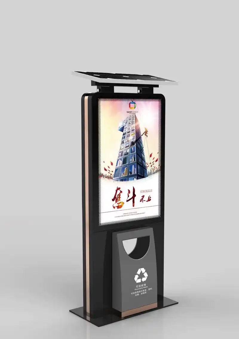 户外太阳能灯箱街道景区环保果皮箱多分类现代木纹灯箱