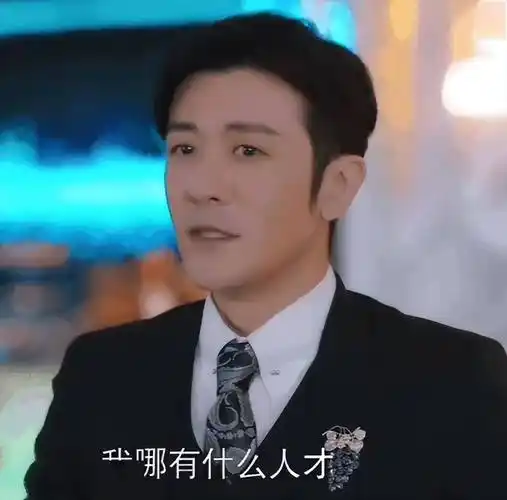 知名导演,20年没有捧红他,却在娶妻改名后大火了_林雨申_名字_李小婉