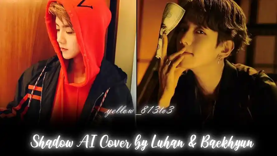 【ai cover】鹿晗&边伯贤-影子(原唱:鹿晗/队长)