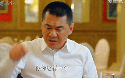 这是发官威敲桌子的时候