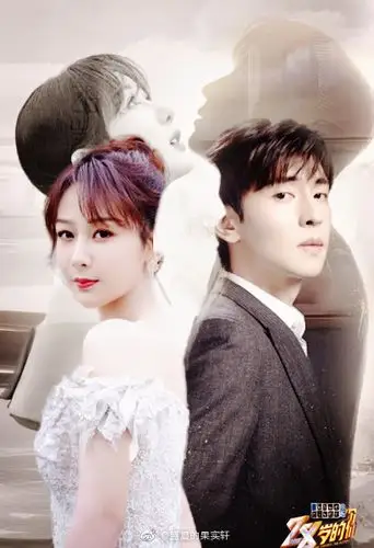 来自邓伦杨紫结婚记录 - 微博