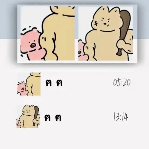 情头越怪,越是恩爱#情侣 #情侣头像 - 抖音