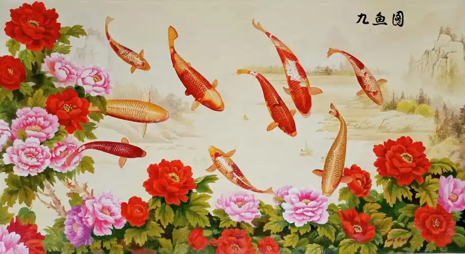 66-25 九鱼图  吉祥如意之意