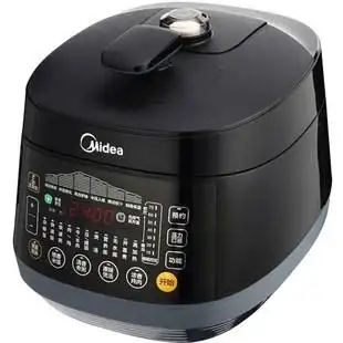 亲,找到美的球釜智能电饭煲优惠券宝贝40个