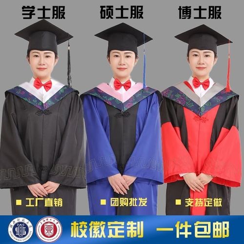 学士服硕士服博士服大学生毕业服学位服文科农科医科军科工科理科
