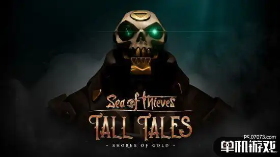 盗贼之海推出周年改版内容三大更新月底上线