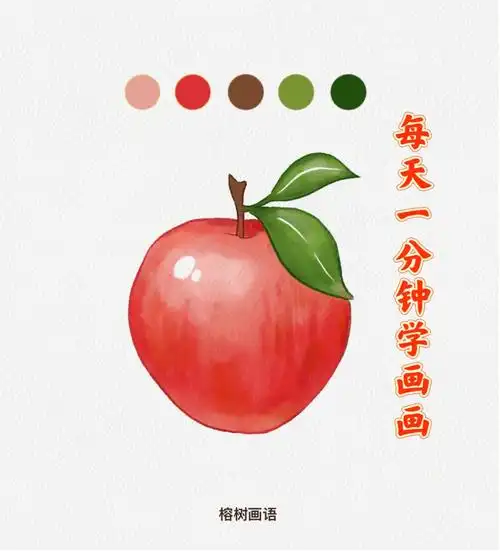 软件:procreate笔刷:听盒,墨水渗流,鹰格霍#笔记灵感  #零基础学画画