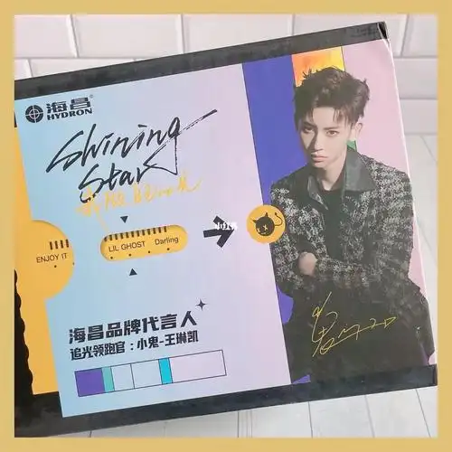 小鬼海昌代言隐形眼镜礼盒