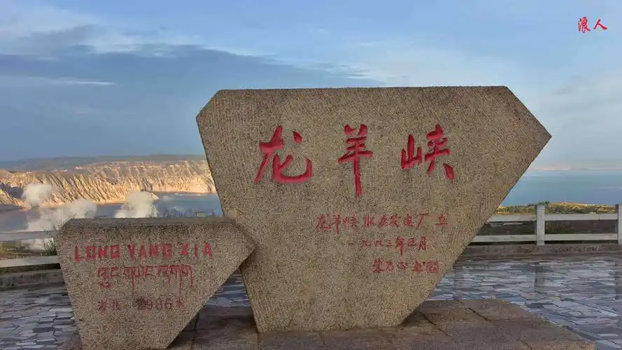 青海龙羊峡,贵德丹霞地貌游拍.