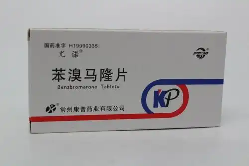 首页-在线交易-宝宝康医药网