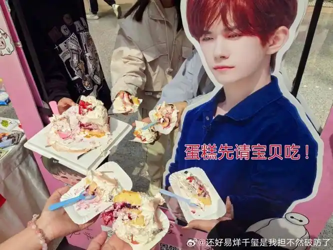 易烊千玺电影小小的我