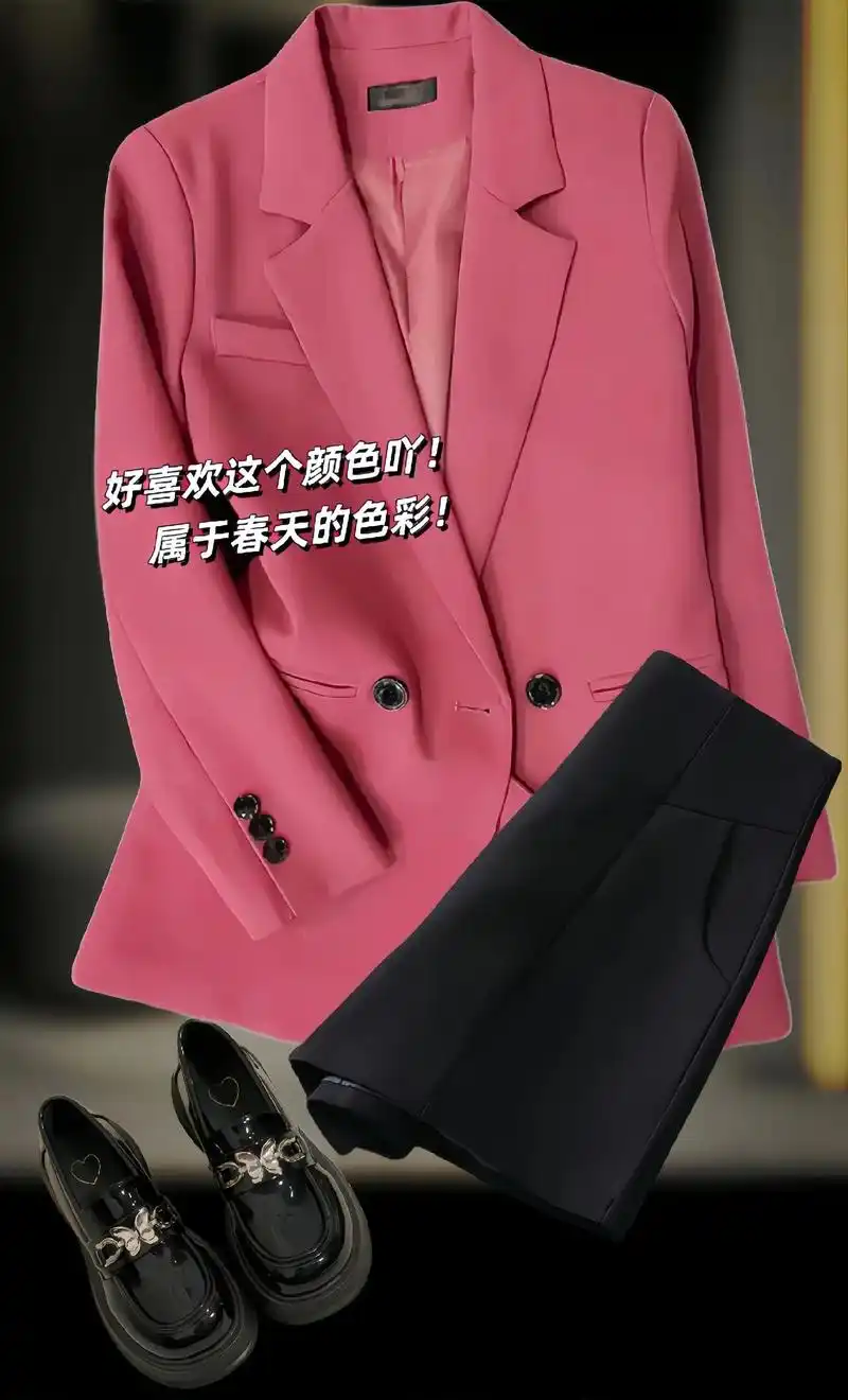 粉色西装外套～把春天穿在身上!姐妹们吖!