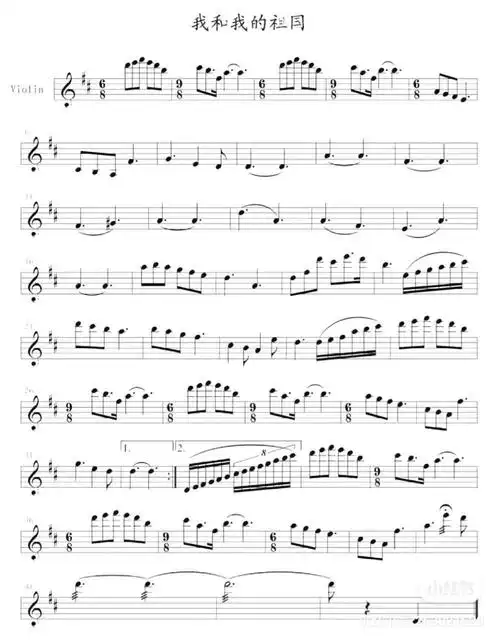 高清小提琴谱我和我的祖国