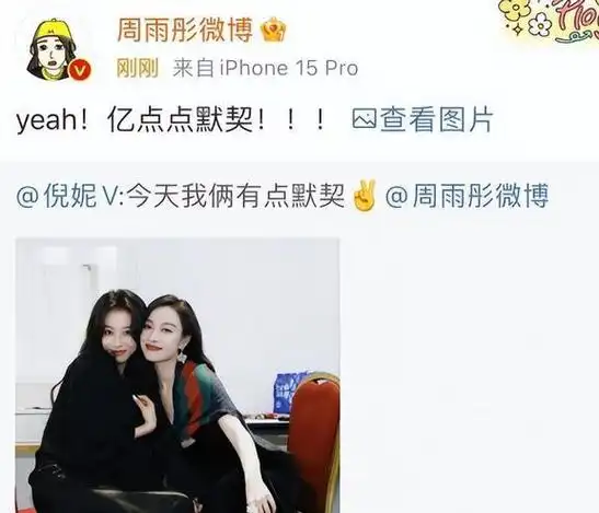 澳门这一夜,撞衫,迷路,摔倒流鼻血,"名场面"太多了|倪妮|杨紫|胡歌