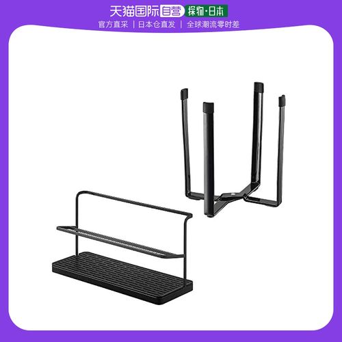 【日本直邮】yamazaki山崎 塑料袋适用滤水支架黑色 5410 6788